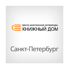 distr-button-bookhouse-spb.png